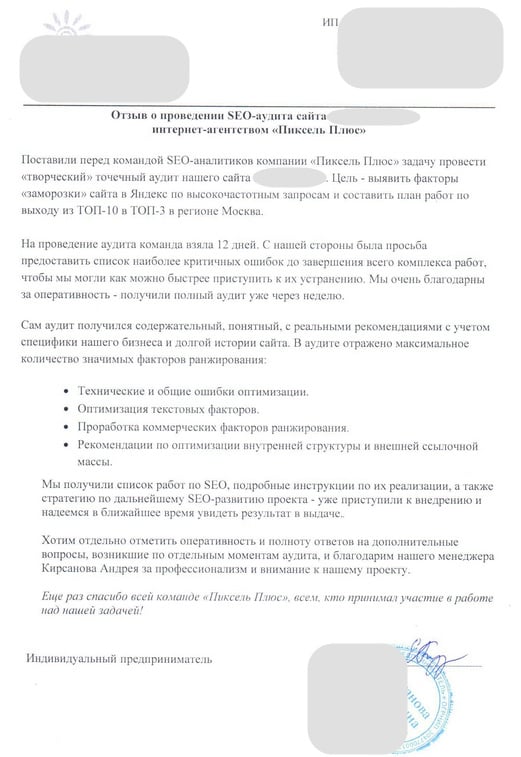 Продвижение сайтов в санкт петербурге сертифицированы яндексом Продвижение сайтов в санкт петербурге сертифицированы яндексом