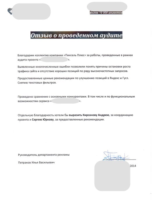Продвижение сайтов в санкт петербурге сертифицированы яндексом Продвижение сайтов в санкт петербурге сертифицированы яндексом