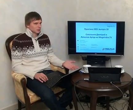 На съемках MegaIndex.tv