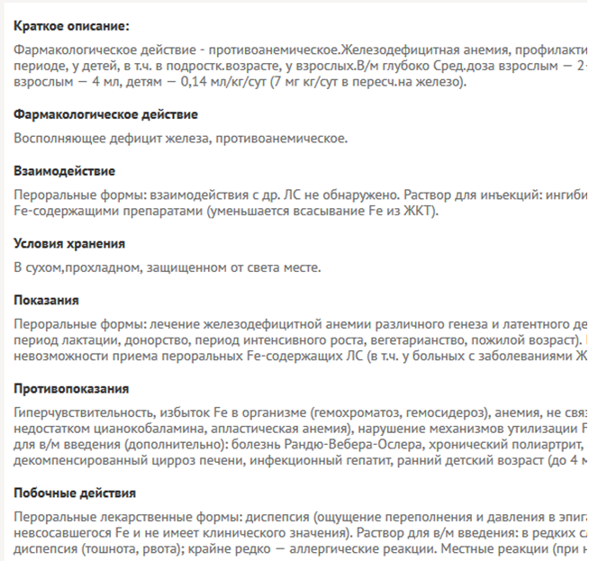 Структурированный документ