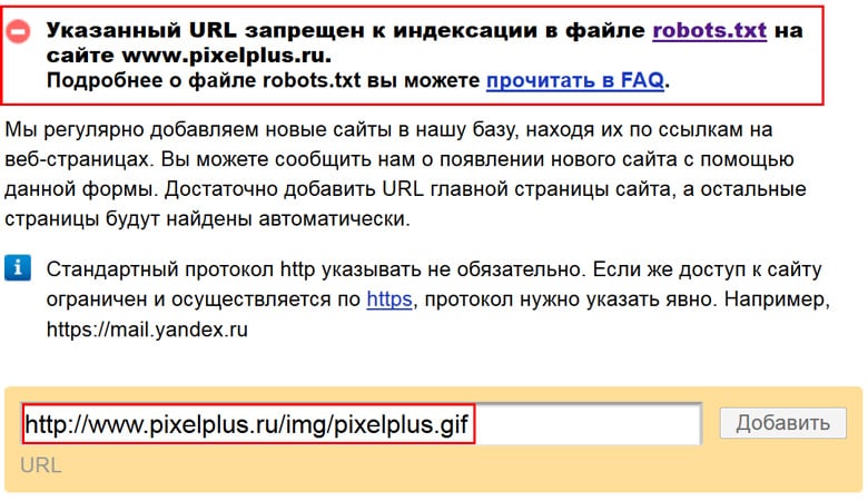 «Черный список услуга сотового оператора или мобильное «Сонник Роза приснилась, к чему снится во сне Роза»