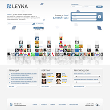 Голосовой микроблог «Leyka» Голосовой микроблог «Leyka»